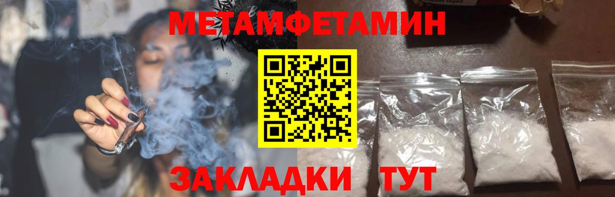 Амфетамин 98% Пугачёв