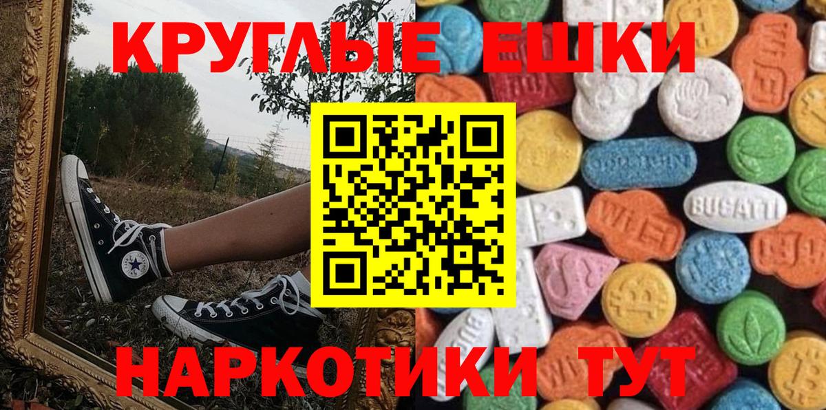 Пугачёв  Ecstasy louis Vuitton  Вход с VPN  Экстази XTC 