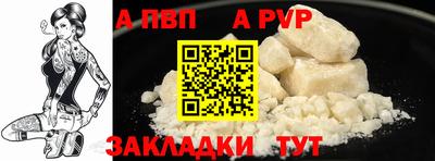 прущие крисы Гатчина