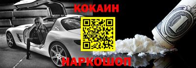 мефедрон мука Гай