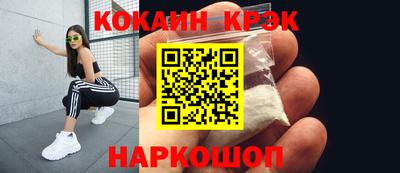 мефедрон мука Гай