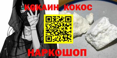 альфа пвп Гусь-Хрустальный