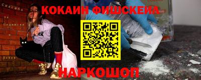 мефедрон мука Гай