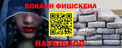 мефедрон мука Гай