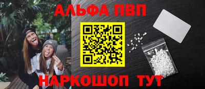 мефедрон мука Гай
