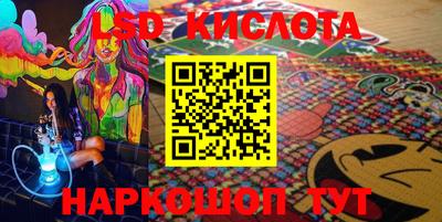 мефедрон мука Гай