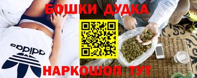 мефедрон мука Гай