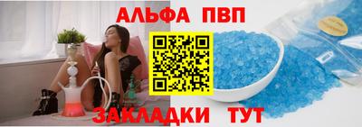 мефедрон мука Гай
