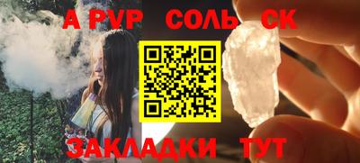 мефедрон мука Гай