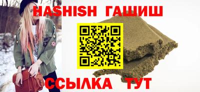 мефедрон мука Гай