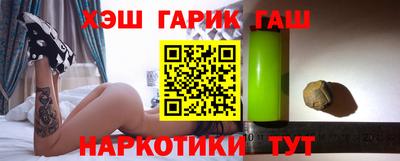 прущие крисы Гатчина