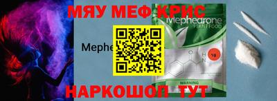 прущие крисы Гатчина