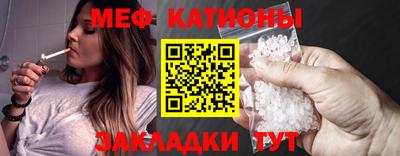 мефедрон мука Гай