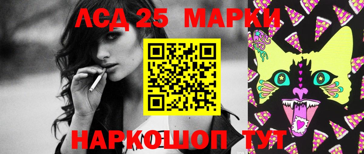 Пугачёв  ЛСД экстази ecstasy  Вход с VPN  Лсд 25 экстази кислота 