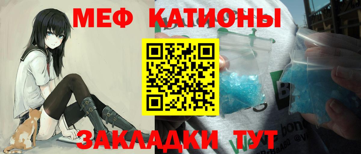 Пугачёв  МЯУ-МЯУ VHQ  Меф мука  Вход с VPN 