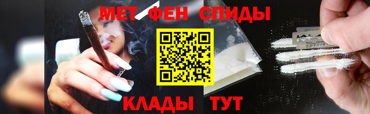 Первитин Декстрометамфетамин 99.9% Пугачёв