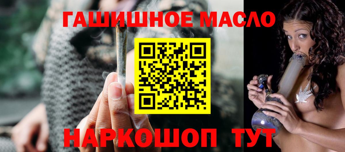 ТГК концентрат Пугачёв