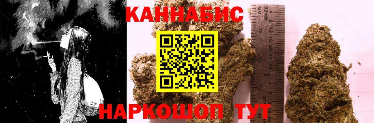 Конопля ГИДРОПОН  Марихуана семена  Пугачёв  Бошки марихуана THC 21%  Вход с VPN 