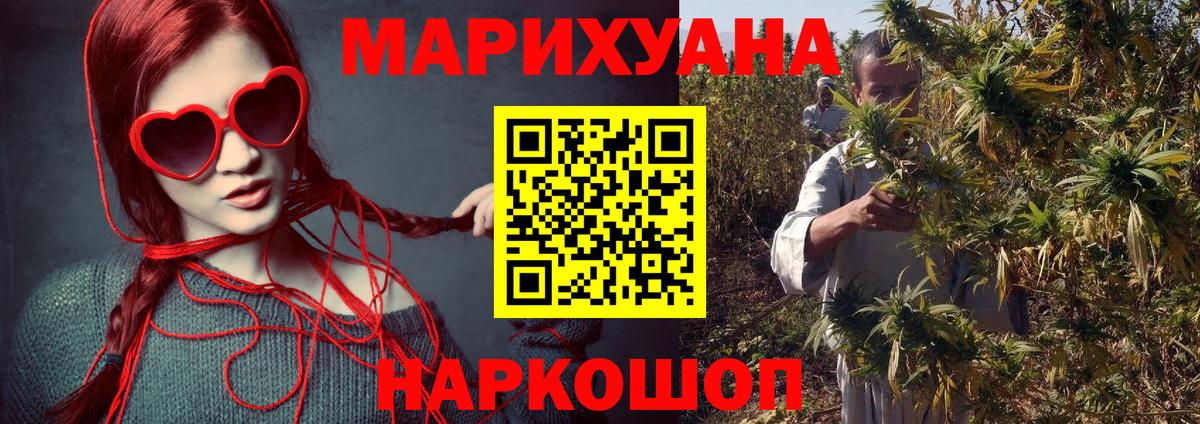 Марихуана семена Пугачёв